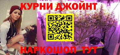 бутират Балашиха