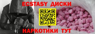 мдпв Волжск