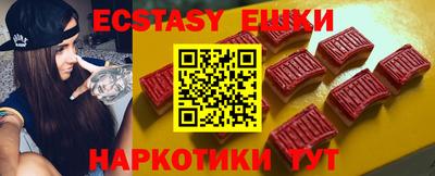 индика Волжский