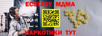 мдпв Волжск