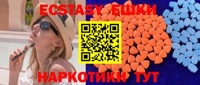 индика Волжский