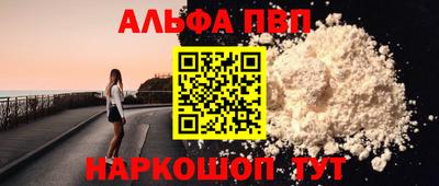 кокаин колумбия Волгодонск