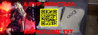 бутират Балашиха