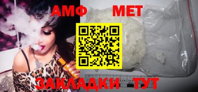 индика Волжский