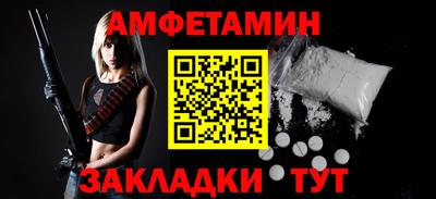 индика Волжский