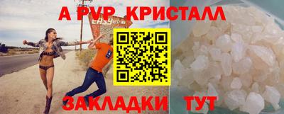 кокаин премиум Балаково