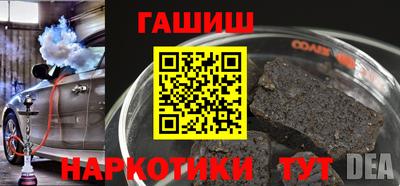 индика Волжский