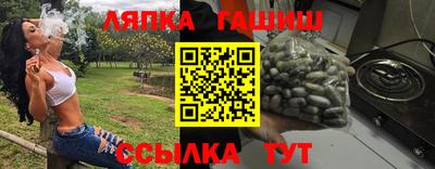 бутират Балашиха