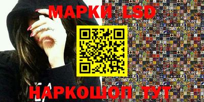 дживик Балахна