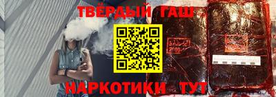 кокаин премиум Балаково