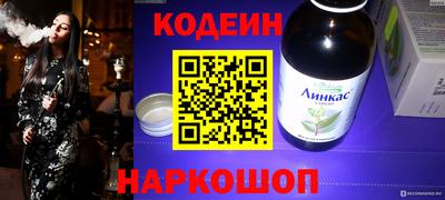 кокаин колумбия Волгодонск
