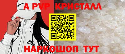 индика Волжский