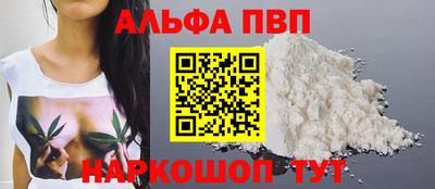 кокаин колумбия Волгодонск
