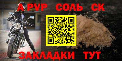 мдпв Волжск