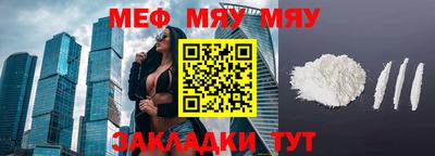 бутират Балашиха