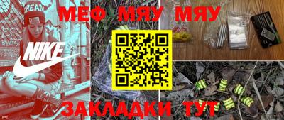 бутират Балашиха