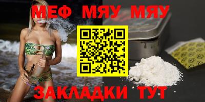 мдпв Волжск