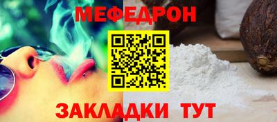 индика Волжский