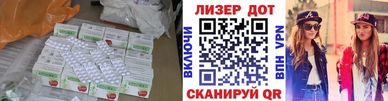 LSD-25 экстази кислота  Кореновск 