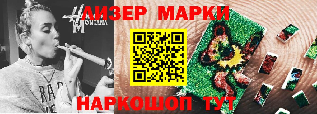 ЛСД экстази  Лсд 25 экстази ecstasy  Вход с VPN  LSD-25 экстази кислота  Кореновск 
