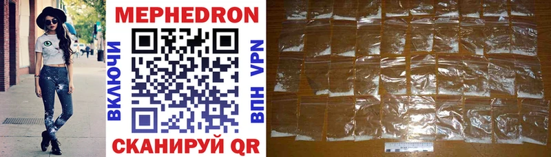 Меф mephedrone маркетплейс формула Кореновск