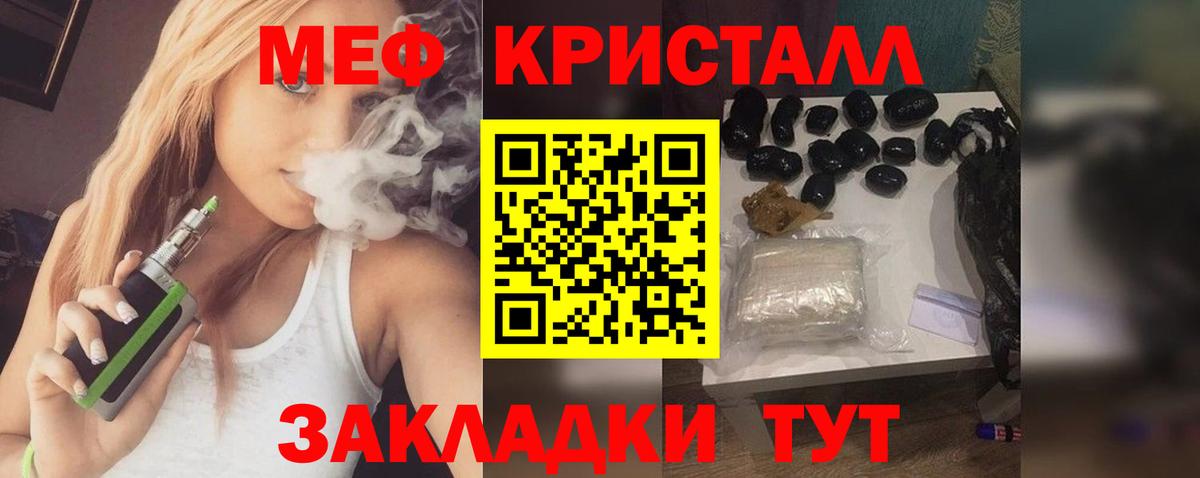 МЯУ-МЯУ  МЯУ-МЯУ VHQ  Вход с VPN  Кореновск 