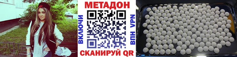 Метадон белоснежный  это клад  Кореновск 
