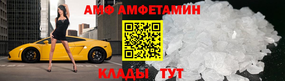 Кореновск  Первитин винт  Вход с VPN  Первитин винт 