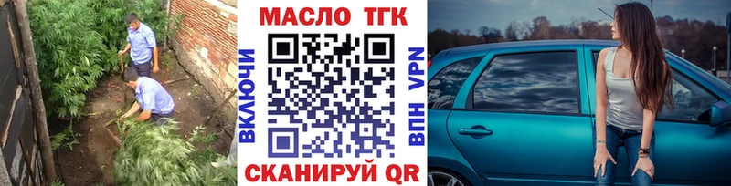 hydra ССЫЛКА  Кореновск  Дистиллят ТГК гашишное масло 