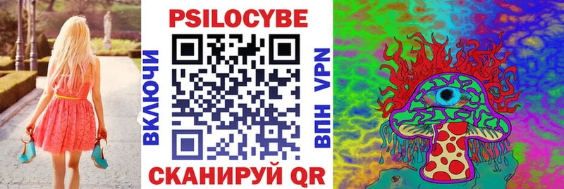 Галлюциногенные грибы ЛСД  omg вход  Кореновск  как найти закладки 