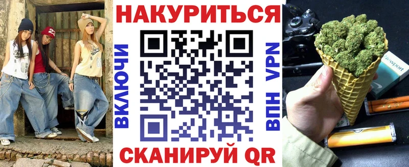 что такое Кореновск Канабис конопля