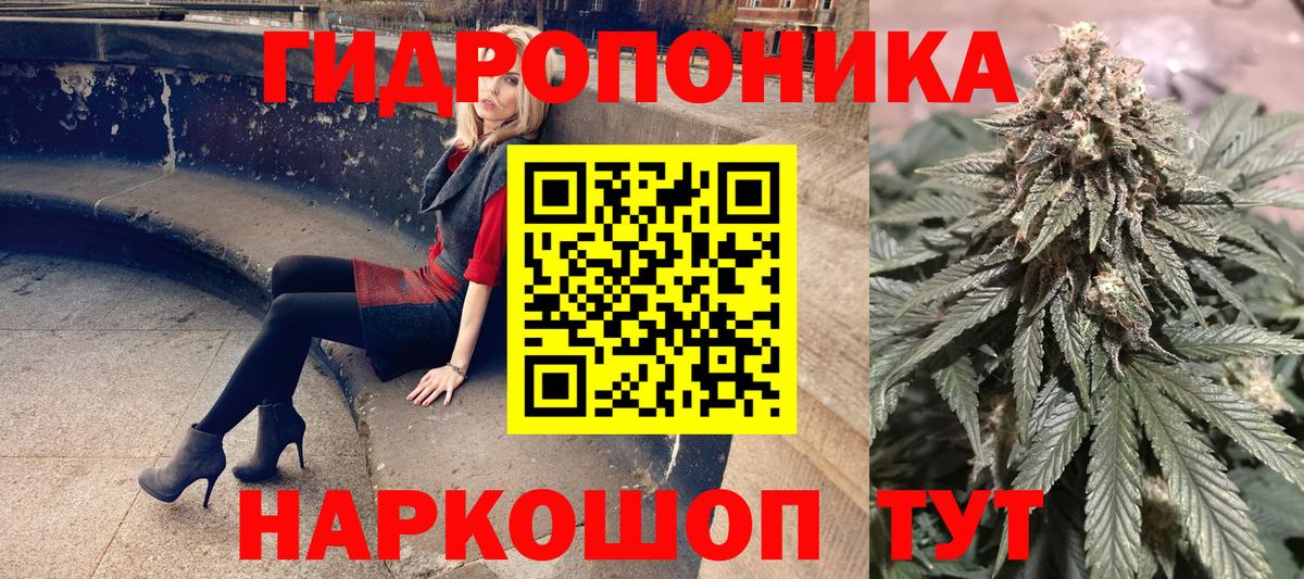 Конопля White Widow  Кореновск  Бошки марихуана THC 21% 