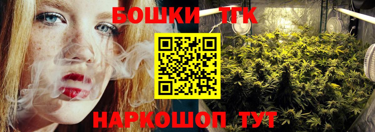 Бошки марихуана ГИДРОПОН  Вход с VPN  Кореновск  Конопля SATIVA & INDICA  Каннабис гибрид  Конопля THC 21% 
